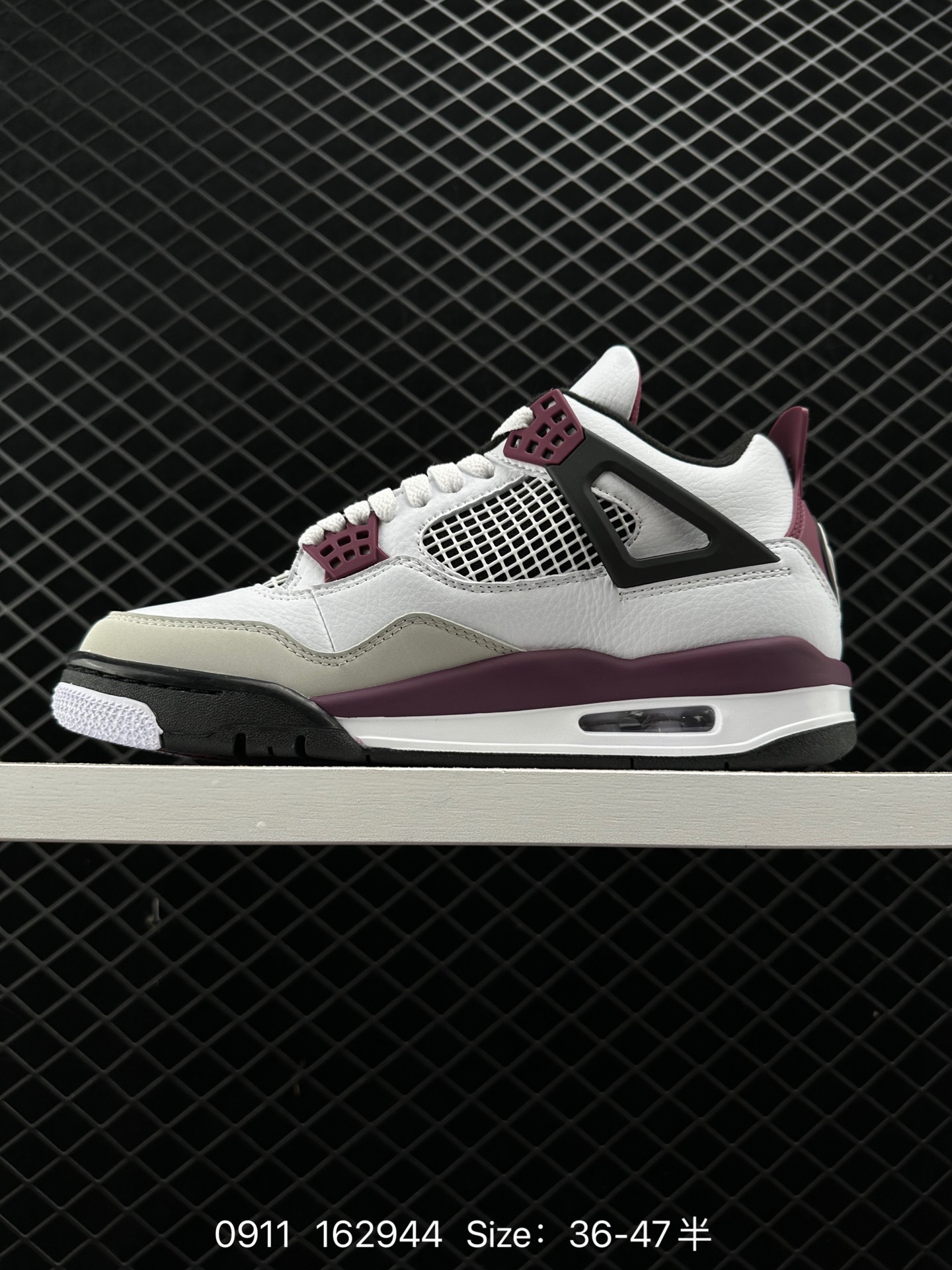 Air Jordan 4 Retro AJ4